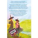 Шляпа, полная неба — фото, картинка — 16