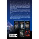 Мёртвый рассвет — фото, картинка — 13