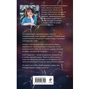 Завеса зла — фото, картинка — 16