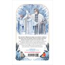 Стужа — фото, картинка — 15