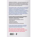 Лечение пиявками. Схемы гирудотерапии при сложных, хронических и запущенных заболеваниях — фото, картинка — 16