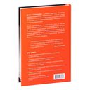 Диалоги о медитации. Русский йогин о практике, психологии и будущем человечества — фото, картинка — 17