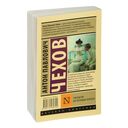 Руководство для желающих жениться — фото, картинка — 18