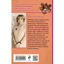 Миссия свыше — фото, картинка — 21