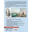 Арктика. История освоения Крайнего Севера — фото, картинка — 16