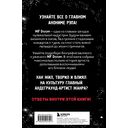 Хроники MF DOOM: Подлинная история главного анонима рэп-сцены — фото, картинка — 15