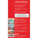 Сеул и окрестности — фото, картинка — 14