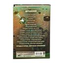 Смутные опасения — фото, картинка — 17