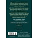 Последняя граница — фото, картинка — 22