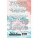 Договор девушки и дракона — фото, картинка — 15