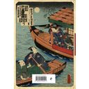 Ежедневник недатированный 