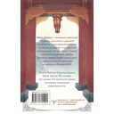 Кто заплачет, когда ты умрёшь? — фото, картинка — 1