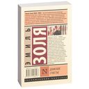 Дамское счастье — фото, картинка — 16