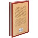 Время жить и время умирать — фото, картинка — 17