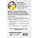 Не перегори — фото, картинка — 14