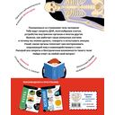 Тело человека. Самая анатомическая энциклопедия — фото, картинка — 16