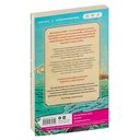 Ранчо одиноких сердец — фото, картинка — 13