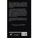 Время собирать груши — фото, картинка — 15