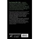 Большущий — фото, картинка — 15
