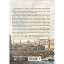 Метафизика Москвы — фото, картинка — 16