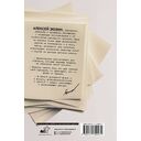 Куда идёт герой и что ему мешает? (не) Учебник сценарного ремесла — фото, картинка — 1