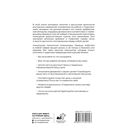 Невозможное возможно — фото, картинка — 1