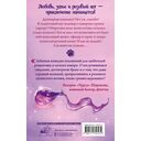 Пушистое счастье — фото, картинка — 11