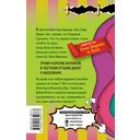 Честное хулиганское! — фото, картинка — 25