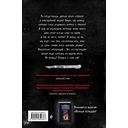 Не моргай! Выпуск 1 — фото, картинка — 15