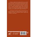 Смоленск. Полная история города — фото, картинка — 16