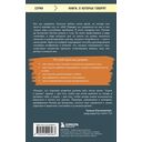 Воспитывать, не повышая голоса. Как вернуть себе спокойствие, а детям – детство — фото, картинка — 13