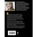 Наш грешный мир — фото, картинка — 20