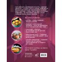 Мани тысейо! Любимые блюда корейских айдолов — фото, картинка — 13