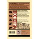 Я счастье получила в дар — фото, картинка — 16