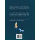 Светик и его офисные друзья, или Удивительные приключения формата А4 — фото, картинка — 6