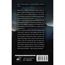 Главная героиня — фото, картинка — 1