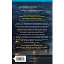 Газовый убийца. История маньяка Джона Кристи — фото, картинка — 15