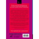 Самое слабое в мире чудовище — фото, картинка — 1