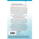 Остров грехов — фото, картинка — 14