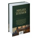 Полное собрание романов и повестей в одном томе — фото, картинка — 186