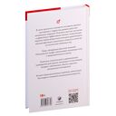 Мульти-оргазмический мужчина. Секреты секса, которые следует знать каждому мужчине — фото, картинка — 3