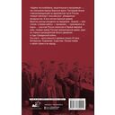 Белый барон — фото, картинка — 15