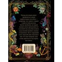 Русалочий оракул — фото, картинка — 16