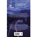 Поиграем в кошки-мышки? — фото, картинка — 15