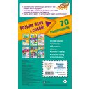 Динозавры — фото, картинка — 6