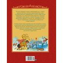 Кощей Бессмертный. Русские народные сказки — фото, картинка — 11