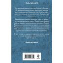 Мой ласковый и нежный мент — фото, картинка — 20