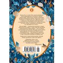 Смерть на церковном дворе — фото, картинка — 21