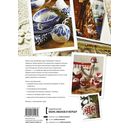 55 вязаных шаров от Арне и Карлоса. Гирлянды, венки, новогодние композиции, подарки и елочные украшения — фото, картинка — 14
