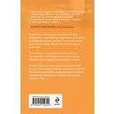 Алёнушка — фото, картинка — 1